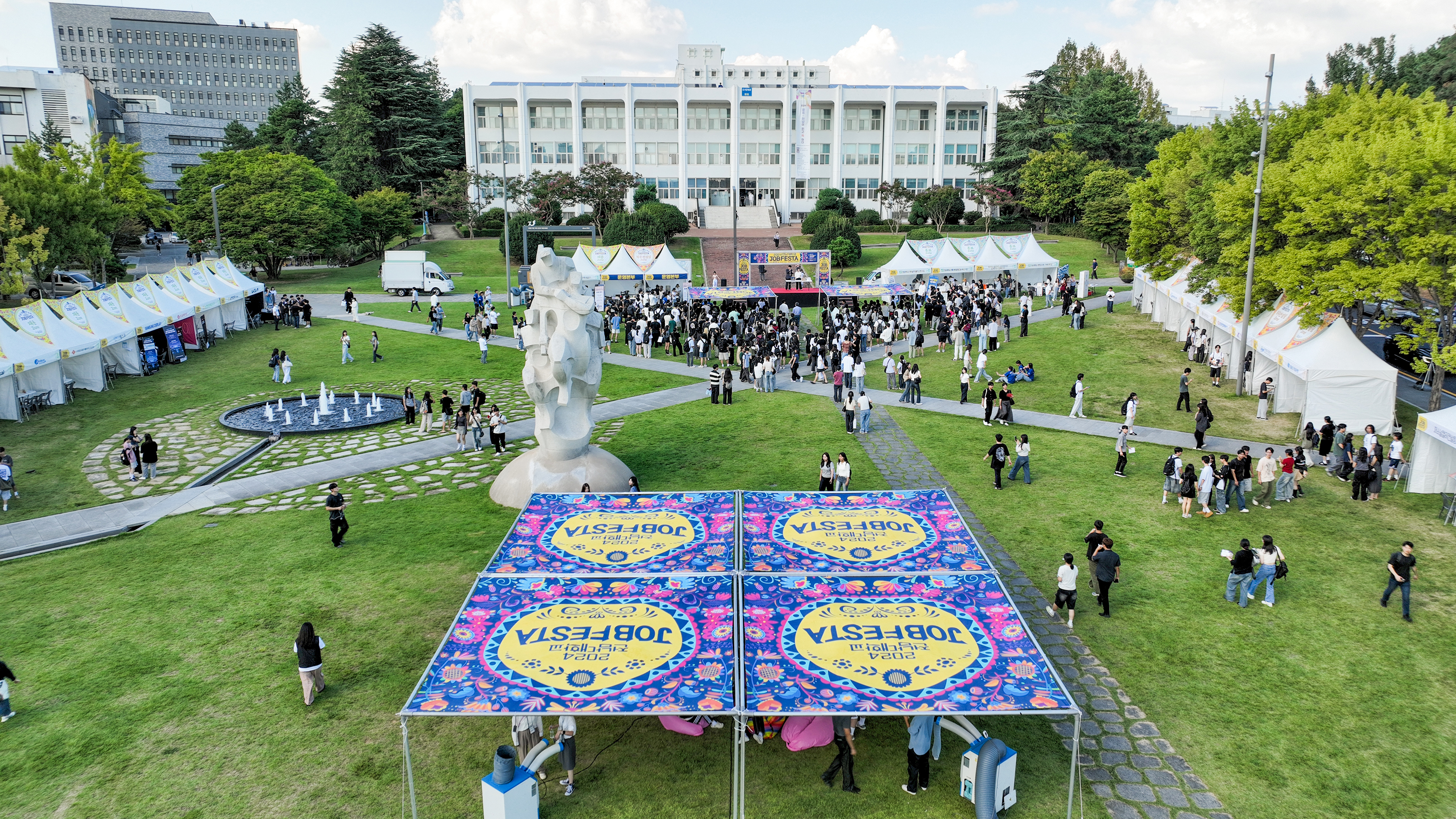 대학교육혁신본부 '2024 전남대학교 JOB FESTA' 지원