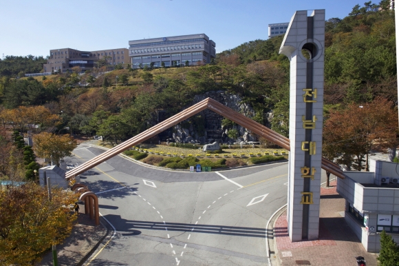 전남대학교 여수캠퍼스, 지역혁신 선도연구센터 선정