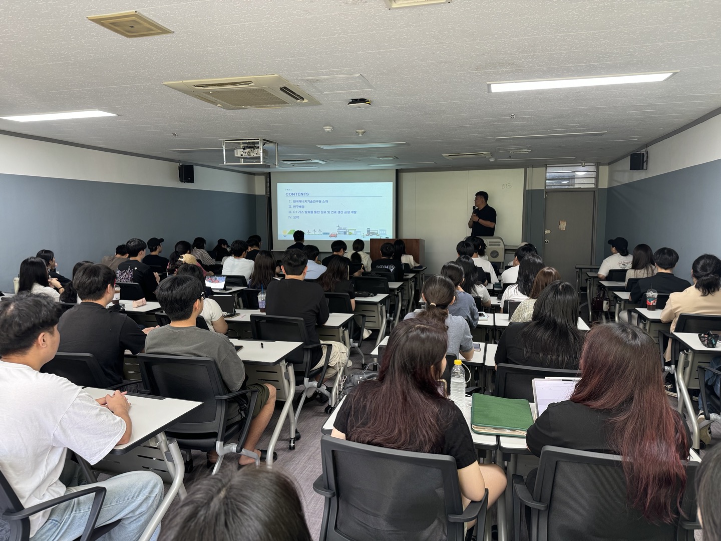 바이오 화학 소재 세미나 프로그램 개최